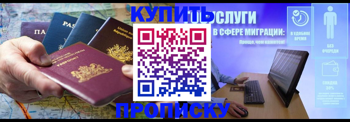 пропишу в квартире в Рыбинске